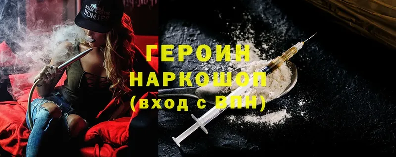 Купить наркотики Белинский Альфа ПВП  Меф мяу мяу  Каннабис  Амфетамин  Cocaine 