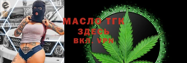 марки lsd Богородицк